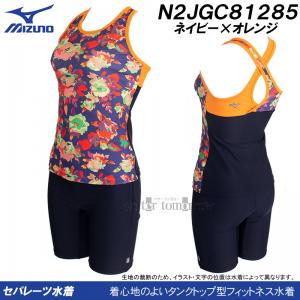 ~Ym MIZUNO tBbglX fB[X LTCY N2JGC81285 lCr[~IW ԕ Zp[g /2026SS
