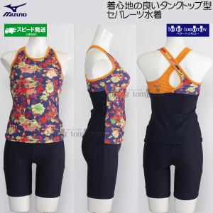 ~Ym MIZUNO tBbglX fB[X XLTCY(OTCY) N2JGC81285 lCr[~IW ԕ Zp[g /2026SS