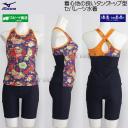 ~Ym MIZUNO tBbglX fB[X XLTCY(OTCY) N2JGC81285 lCr[~IW ԕ Zp[g /2026SS