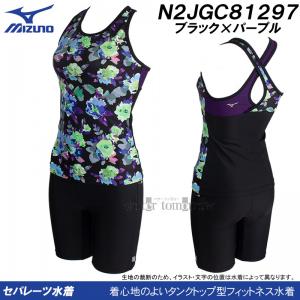 ~Ym MIZUNO tBbglX fB[X XLTCY(OTCY) N2JGC81297 ubN~p[v ԕ Zp[g /2026SS