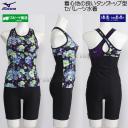 ~Ym MIZUNO tBbglX fB[X XLTCY(OTCY) N2JGC81297 ubN~p[v ԕ Zp[g /2026SS