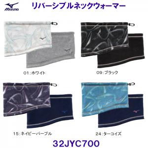 ~Ym MIZUNO o[Vu lbNEH[}[ 32JYC700 jZbNX /2026SS
