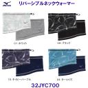 ~Ym MIZUNO o[Vu lbNEH[}[ 32JYC700 jZbNX /2026SS