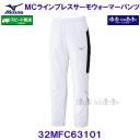 ~Ym MIZUNO MCC uXT[ EH[}[pc 32MFC63101 zCg~ubN ~ /2025FW