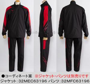 ~Ym MIZUNO MCC uXT[ EH[}[pc 32MFC63196 ubN~`Cj[Ybh ~ /2025FW