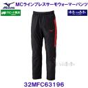 ~Ym MIZUNO MCC uXT[ EH[}[pc 32MFC63196 ubN~`Cj[Ybh ~ /2025FW