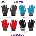 ~Ym MIZUNO jbg 32JYC502 jZbNX /2025FW