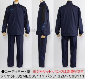 ~Ym MIZUNO MCC uXT[n EH[}[WPbg 32MEC63111 fB[vlCr[~ubN ~ /2025FW