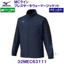~Ym MIZUNO MCC uXT[n EH[}[WPbg 32MEC63111 fB[vlCr[~ubN ~ /2025FW