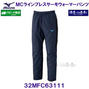 ~Ym MIZUNO MCC uXT[ EH[}[pc 32MFC63111 fB[vlCr[~ubN ~ /2025FW