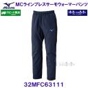 ~Ym MIZUNO MCC uXT[ EH[}[pc 32MFC63111 fB[vlCr[~ubN ~ /2025FW