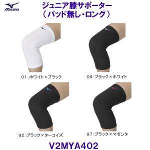 ~Ym MIZUNO WjApGT|[^[iOEpbhjV2MYA402 o[{[ /2026SS