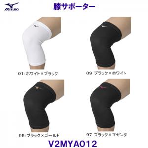 ~Ym MIZUNO GT|[^[ipbhjjZbNX V2MYA012 o[{[ /2026SS