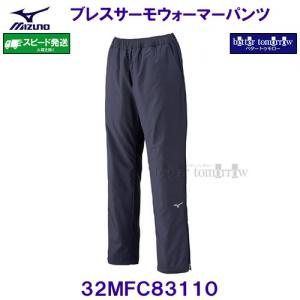 uXT[EH[}[pc ECY p MIZUNO ~Ym 32MFC83110 IfbZCO[ fB[X EBhu[J[pc /2025FW
