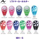 j`[ NICHIYOy2025FWz\tg}[J[z_[ MH-SyOEhStz