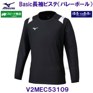 ~Ym MIZUNOy2025FWzBasicsXe io[{[jVc V2MEC53109 ubN~zCg