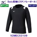 ~Ym MIZUNOy2025FWzBasicsXe io[{[jVc V2MEC53109 ubN~zCg