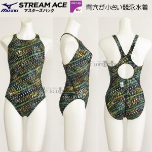 ~Ym MIZUNO j fB[X FINAF Xg[G[X }X^[YobN ubN~~g LTCY N2MAA74493 /50%OFF