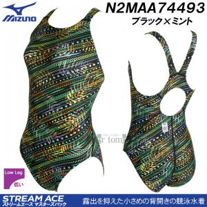 ~Ym MIZUNO j fB[X FINAF Xg[G[X }X^[YobN ubN~~g LTCY N2MAA74493 /50%OFF