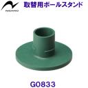 j`[ NICHIYO ֗p{[X^h G0833 OEhStpi  /2025FW