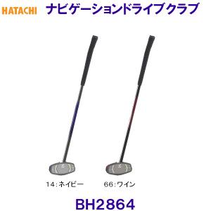 n^` HATACHI irQ[VhCuNu BH2864 OEhStpNu /2025FW