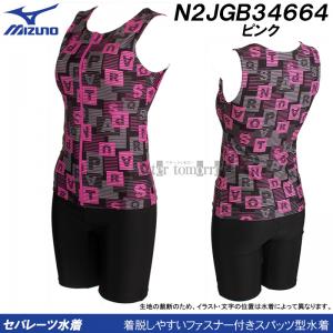 ~Ym MIZUNO fB[X tBbglX Zp[g XLTCY(OTCY) N2JGB34664 sN t@Xi[t /50%OFF