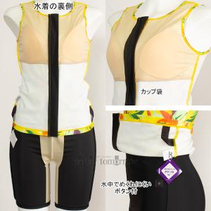 ~Ym MIZUNO fB[X tBbglX Zp[g LTCY N2JGB84345 CG[ t@Xi[t /40%OFF