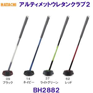 n^` HATACHI AeBbgE^Nu2 BH2882 OEhStpNu /2025FW