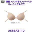 A[i arena tbNtCi[pbhi[VO^Cvj AS6SAZ11U BGBG x[W XCJbv j v[ j /2026SS