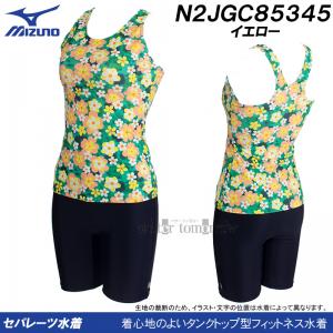 ~Ym MIZUNO tBbglX fB[X MTCY N2JGC85345 CG[ YobN Zp[g /2026SS