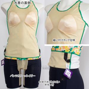 ~Ym MIZUNO tBbglX fB[X XLTCY(OTCY) N2JGC85345 CG[ YobN Zp[g /2026SS