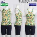 ~Ym MIZUNO tBbglX fB[X XLTCY(OTCY) N2JGC85345 CG[ YobN Zp[g /2026SS