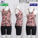 ~Ym MIZUNO tBbglX fB[X XLTCY(OTCY) N2JGC85364 sN YobN Zp[g /2026SS