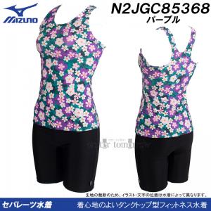 ~Ym MIZUNO tBbglX fB[X MTCY N2JGC85368 p[v YobN Zp[g /2026SS