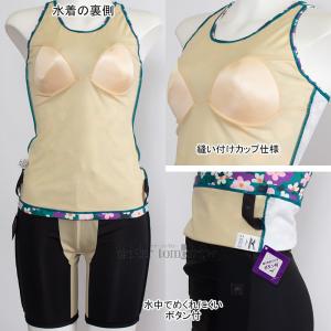 ~Ym MIZUNO tBbglX fB[X LTCY N2JGC85368 p[v YobN Zp[g /2026SS