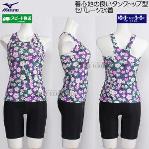 ~Ym MIZUNO tBbglX fB[X XLTCY(OTCY) N2JGC85368 p[v YobN Zp[g /2026SS