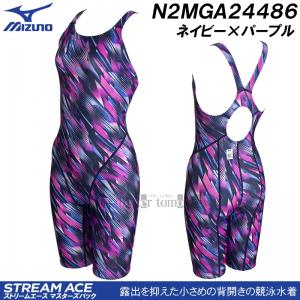 XLTCY(OTCY) j fB[X ~Ym N2MGA24486 lCr[~p[v FINAF Xg[G[X }X^[YobN /40%OFF