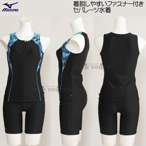 LTCY ~Ym MIZUNO tBbglX fB[X N2JGA34592 ubN~u[ t@Xi[t Zp[c /50%OFF