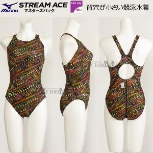 ~Ym MIZUNO j fB[X FINAF Xg[G[X }X^[YobN ubN~IW LTCY N2MAA74495 /50%OFF