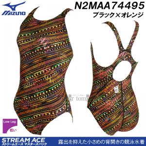 ~Ym MIZUNO j fB[X FINAF Xg[G[X }X^[YobN ubN~IW LTCY N2MAA74495 /50%OFF