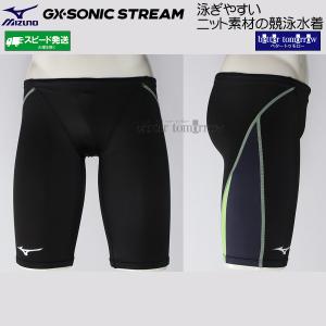 ~Ym j Y WAF STCY N2MBC52690 ubN~`R[ GXSONIC STREAM n[tXpbc /2026SS