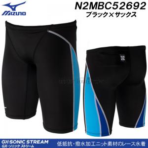 ~Ym j Y WAF XLTCY(OTCY) N2MBC52692 ubN~TbNX GXSONIC STREAM n[tXpbc /2026SS