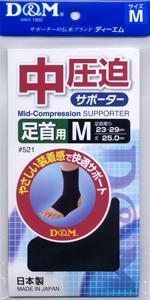 �f�B�[�A���h�G�� D&M �������T�|�[�^�[�i����j 521