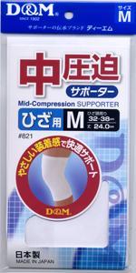 �f�B�[�A���h�G�� D&M�������T�|�[�^�[�i�Ђ��j 821