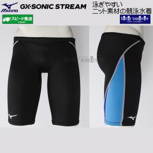 ~Ym j Y WAF STCY N2MBC52692 ubN~TbNX GXSONIC STREAM n[tXpbc /2026SS