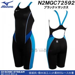 ~Ym MIZUNO fB[X j WAF N2MGC72592 ubN~TbNX GXSONIC STREAM n[tX[c([XI[vobN) /2026SS