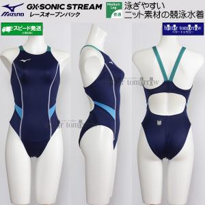 ~Ym MIZUNO fB[X j WAF N2MAC72582 lCr[~^[RCY GXSONIC STREAM ~fBAJbg /2026SS