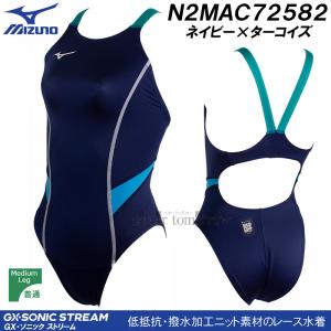 ~Ym MIZUNO fB[X j WAF N2MAC72582 lCr[~^[RCY GXSONIC STREAM ~fBAJbg /2026SS