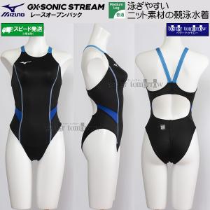 ~Ym j WjAq WAF 140cm N2MAC92592 ubN~TbNX GXSONIC STREAM ~fBAJbg /2026SS