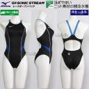 ~Ym j WjAq WAF 140cm N2MAC92592 ubN~TbNX GXSONIC STREAM ~fBAJbg /2026SS